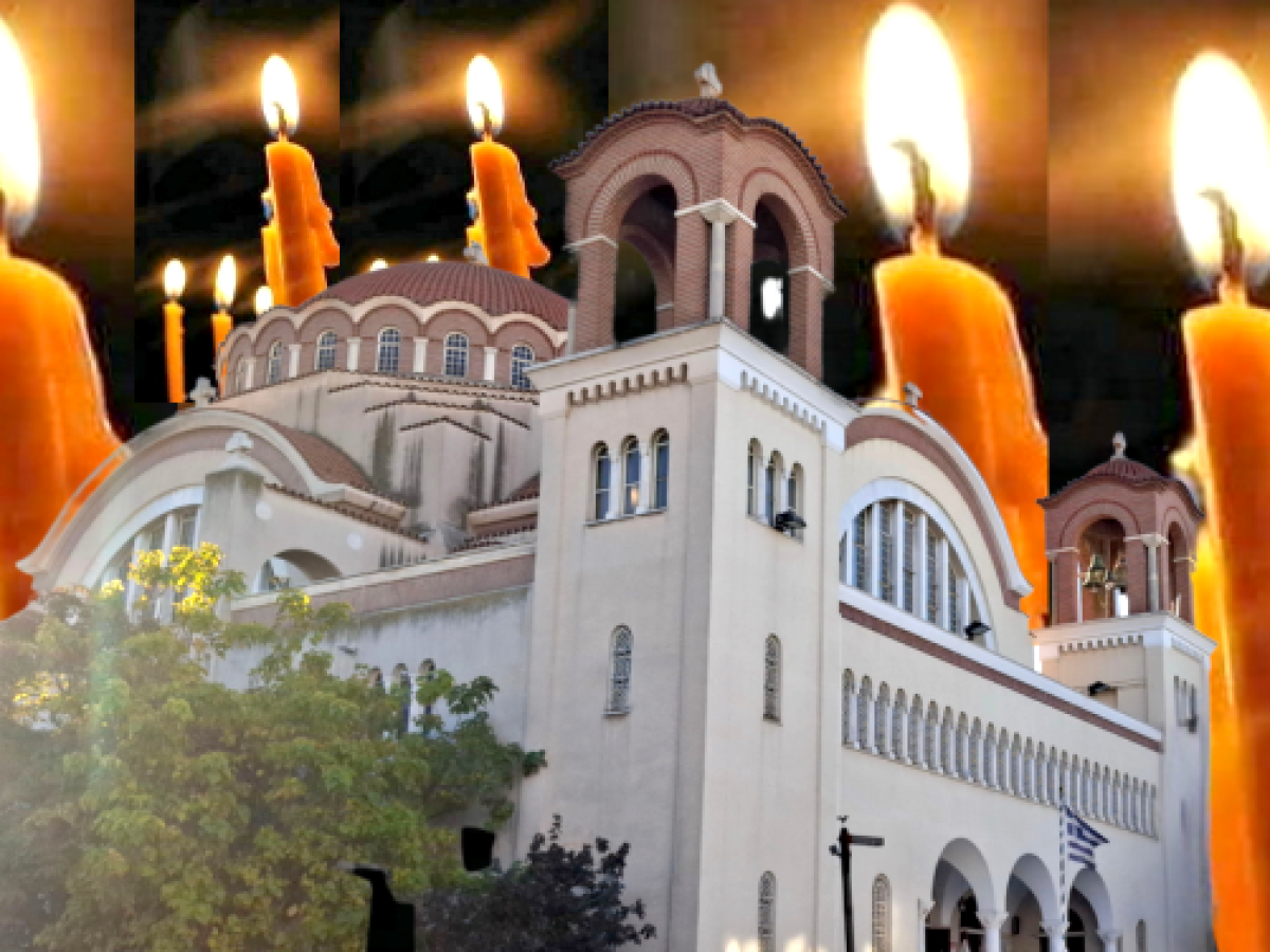 40ήμερο μνημόσυνο της μητέρας του π. Ιακώβου Κανάκη στο Μοσχάτο