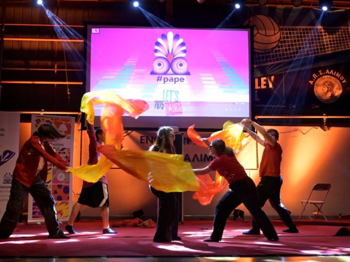 41η Πανελλήνια Ανιχνευτική Πολιτιστική Ενημέρωση (Π.Α.Π.Ε.) στα Τρίκαλα