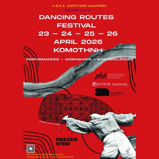 4o-Dancing-Routes-Komotini-i-2