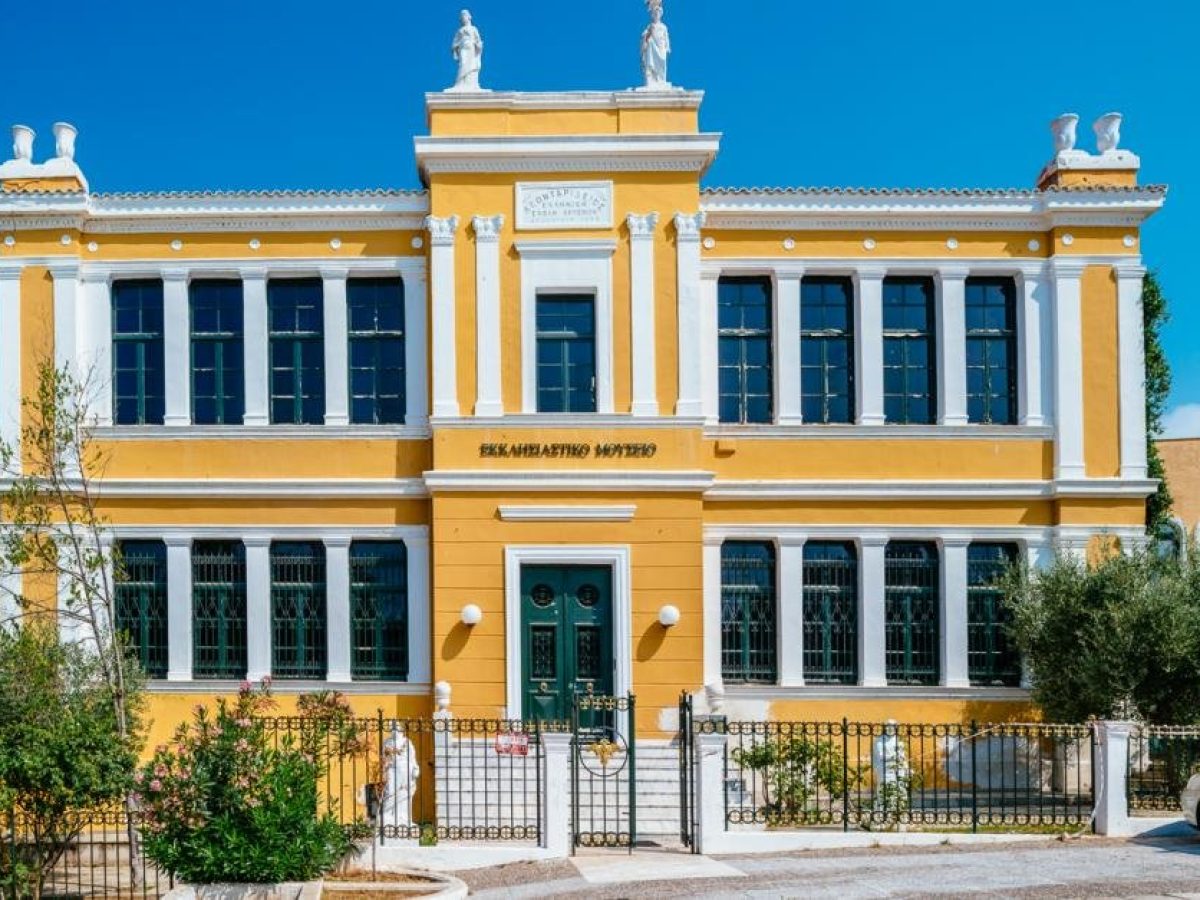 50 χρόνια συμπληρώνει το Εκκλησιαστικό Μουσείο στην Αλεξανδρούπολη 