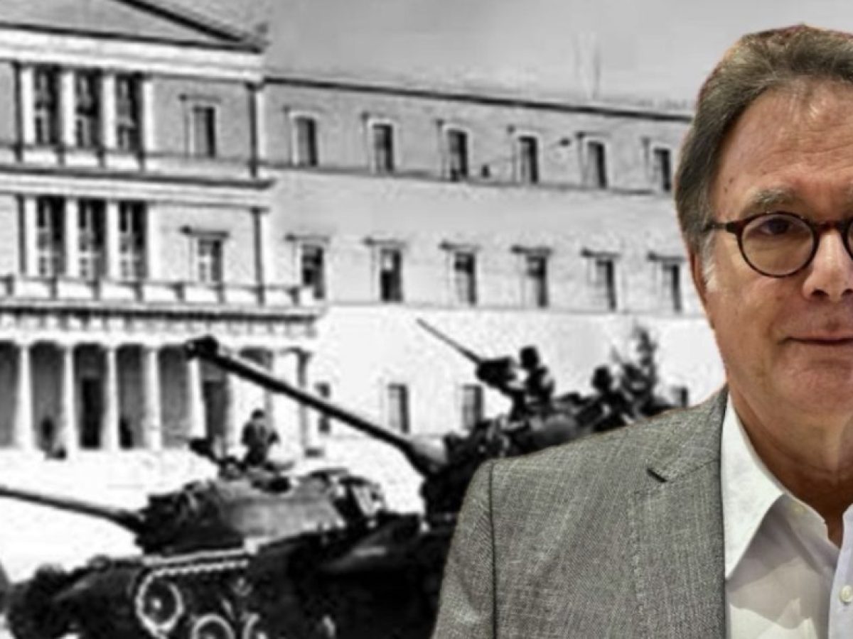 59 ΧΡΟΝΙΑ ΑΠΟ ΤΟ ΠΡΑΞΙΚΟΠΗΜΑ ΤΗΣ 21ης ΑΠΡΙΛΙΟΥ: ΤΙΜΟΥΜΕ ΤΗ ΜΝΗΜΗ, ΥΠΕΡΑΣΠΙΖΟΜΑΣΤΕ ΤΗ ΔΗΜΟΚΡΑΤΙΑ