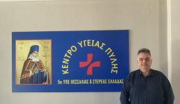 7-&Alpha;priliou-pagkosmia-imera