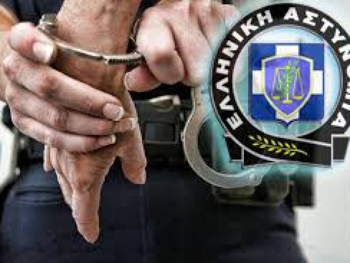 7 συλλήψεις σε περιοχές της Περιφέρειας Στερεάς Ελλάδας, για την καταπολέμηση της διάδοσης των ναρκωτικών