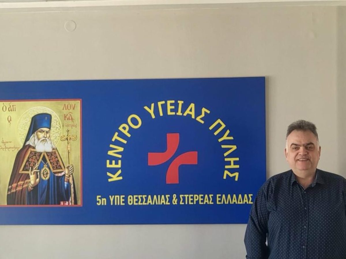   7 Απριλίου: Παγκόσμια ημέρα υγείας