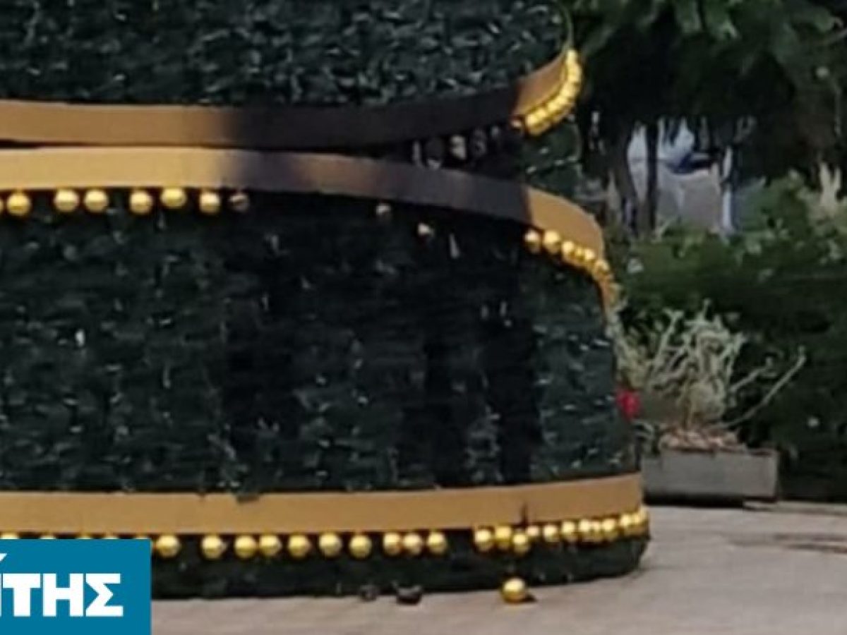 7.137 ευρώ για την επισκευή του χριστουγεννιάτικου δέντρου του Δήμου Χίου!
