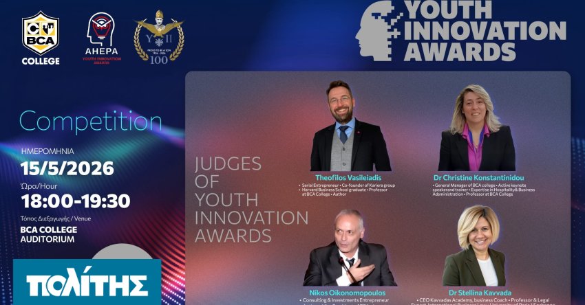AHEPA-Youth-Innovation-Awards-sto