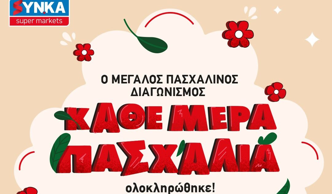 Aiti-ine-i-ticheri-pou