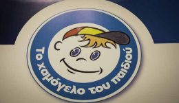 Amber-Alert-gia-tin-arpagi-1