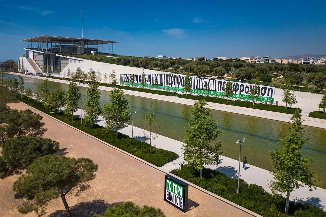 Barbara-Kruger-sto-kpisn-i-2