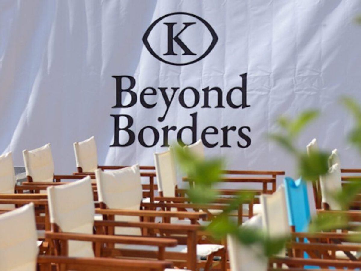 Beyond Borders Διεθνές Φεστιβάλ Ντοκιμαντέρ Καστελλορίζου- Δημόσια έκκληση για τη συνέχισή του