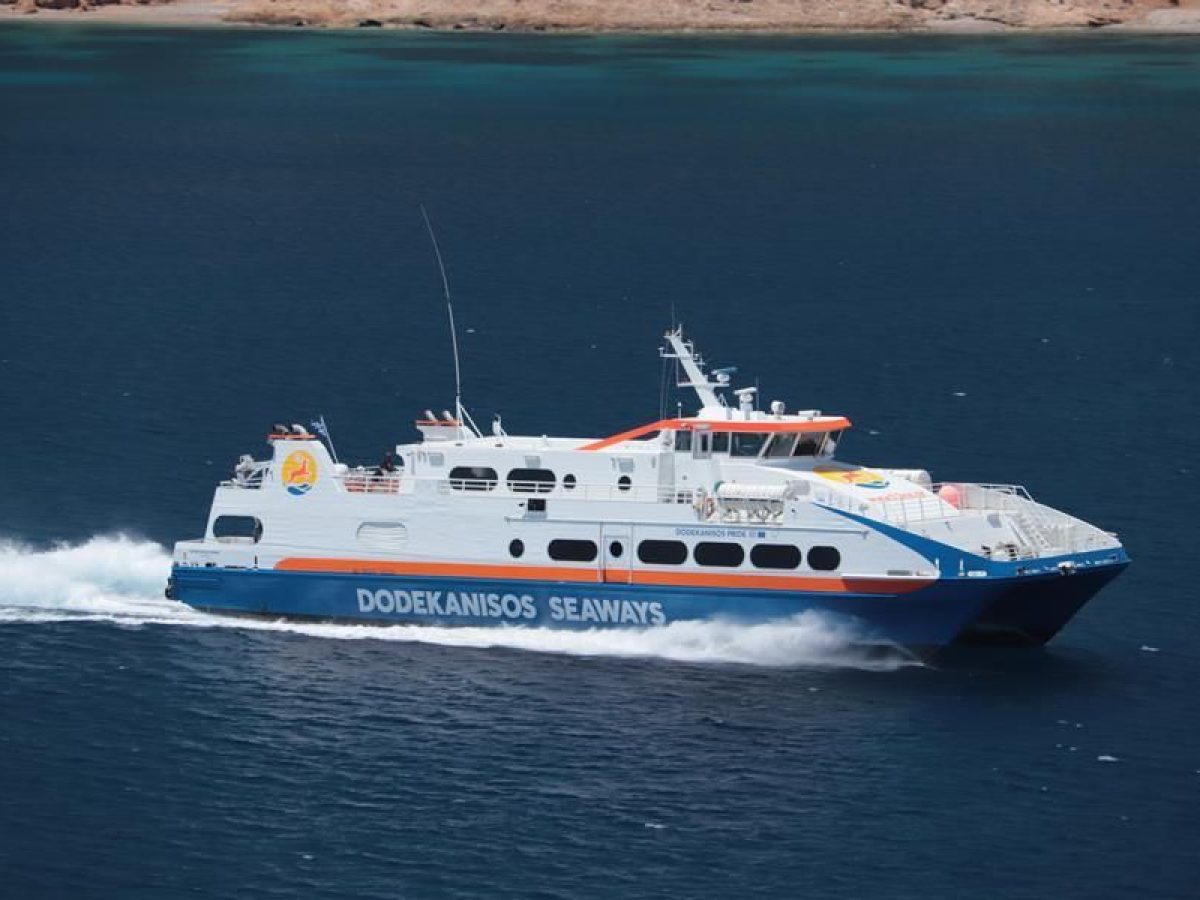 DODEKANISOS SEAWAYS: Η αλήθεια της ημέρας: Ταξιδεύεις με 50% έκπτωση