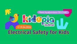 Electrical-Safety-for-Kids-mia