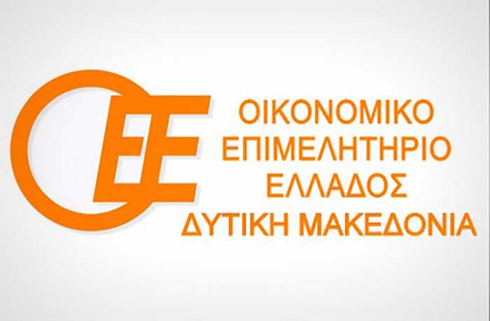 Epimorfotika-&ndash;-enimerotika-seminaria-logiston