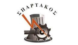 Epistoli-spartakou-ston-ipourgo-perivallontos-2