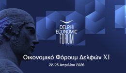 FAKE-dilosi-tou-dimarchou-kifisias