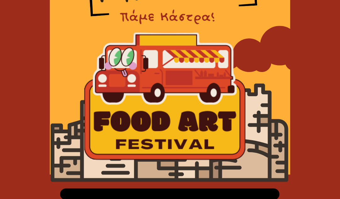 Food-Art-Festival-2026