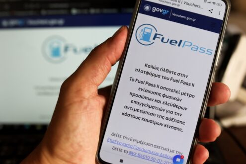 Fuel-Pass-Άnixe-i-platforma