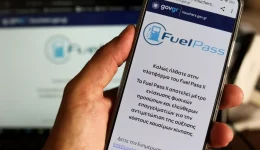 Fuel-Pass-2026-plirothikan-idi