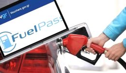Fuel-Pass-mechri-pote-bori