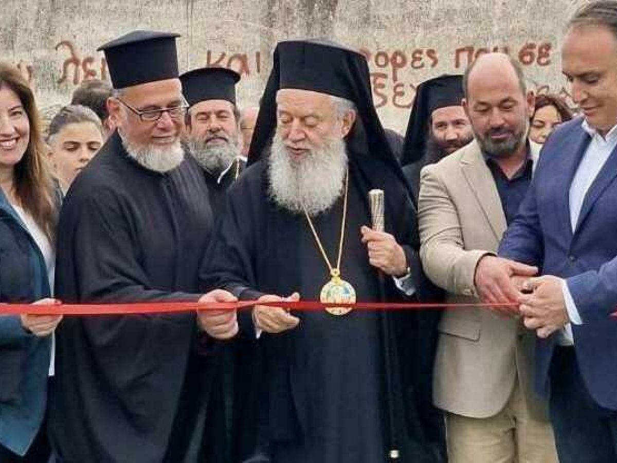 H Kωνσταντίνα Καραμπατσώλη παρούσα στον αγιασμό του νέου γηπέδου 5×5 στον Άγιο Αιδηψό