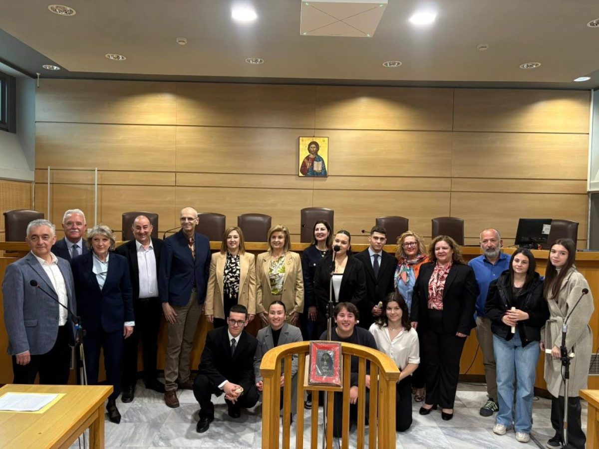 H Πρώτη Εικονική Δίκη στα Τρίκαλα