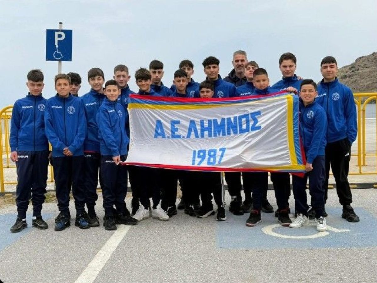 H ΑΕ Λήμνου στην Βουλγαρία για διεθνείς φιλικούς αγώνες στη Στάρα Ζαγόρα.