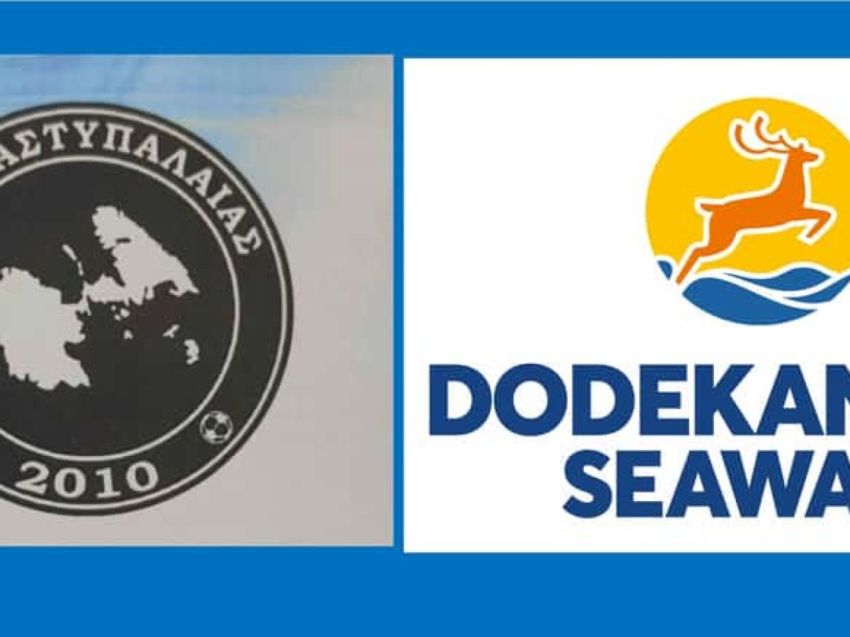 H Ακαδημία Ποδοσφαίρου Αστυπάλαιας για τη Δωρεάν μετακίνηση με τη στήριξη της Dodekanisos Seaways