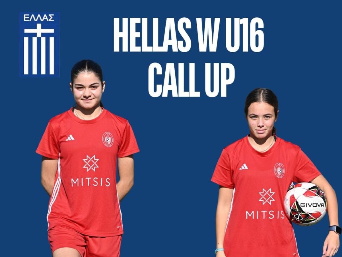 IALISOU LADIES – Δυο ακόμη κλήσεις με το εθνόσημο – Συνεχίζεται η παραγωγή διεθνών αθλητριών