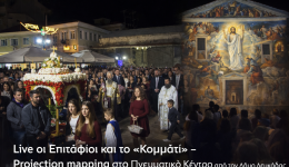 Live-i-epitafii-ke-to-2