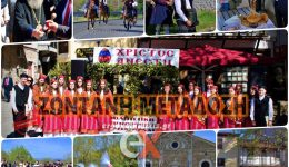 Live-se-exelixi-i-anaviosi