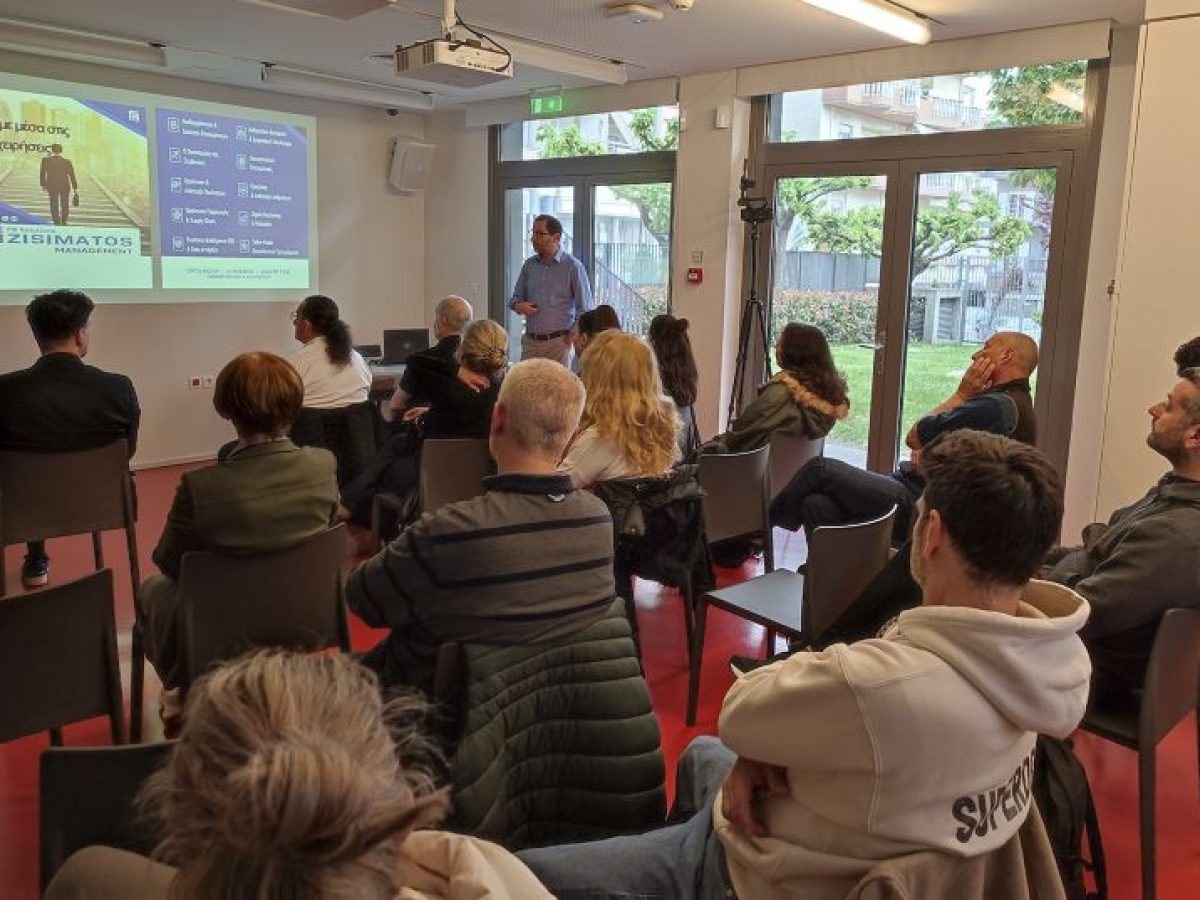 Mε επιτυχία η εκπαιδευτική ημερίδα του Επιμελητηρίου Τρικάλων για την εξυπηρέτηση πελατών