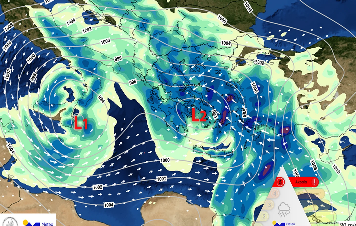Meteo-Αkreo-episodio-vrochoptosis-katigorias