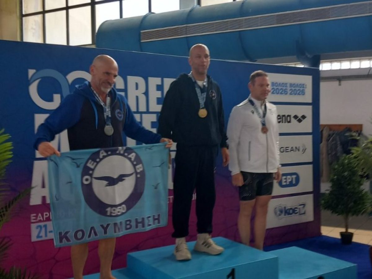 NAOK: Τρία μετάλλια στο Εαρινό Κύπελλο Κολύμβησης Βετράνων