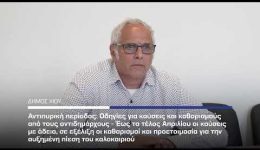 Podopoleio-Live-20-4-26