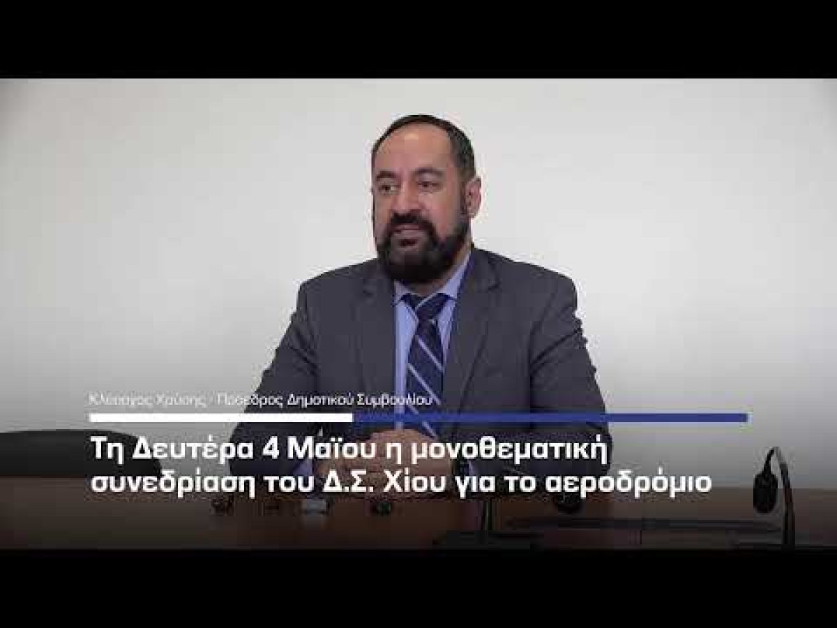 Podopoleio Live 22-4-26