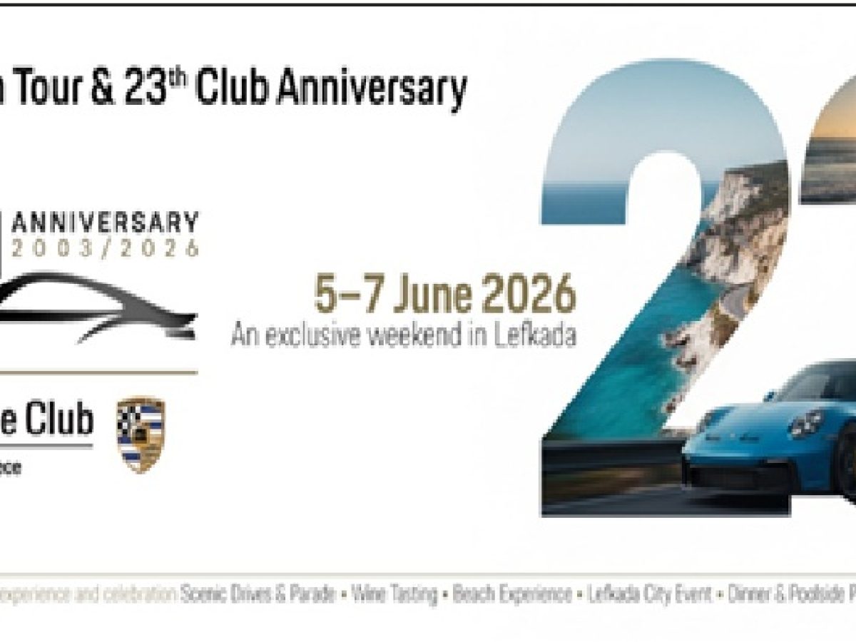 «Porsche Club Ελλάδος: 23 Χρόνια Δράσης με Διεθνή Εμβέλεια και Στρατηγικό Κοινωνικό Αποτύπωμα. Λευκάδα 6 Ιουνίου 2026»