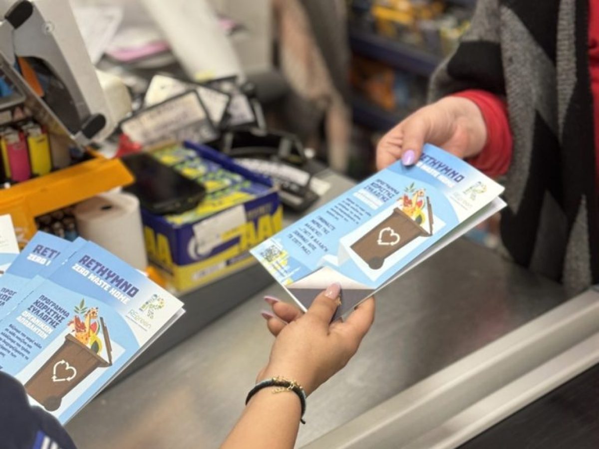 «Rethymno Zero Waste Home»: Με αφετηρία την άνω Καλλιθέα ξεκινά  η χωριστή συλλογή υπολειμμάτων τροφών