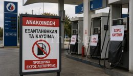 SOS-ekpempi-i-evropi-&ndash;