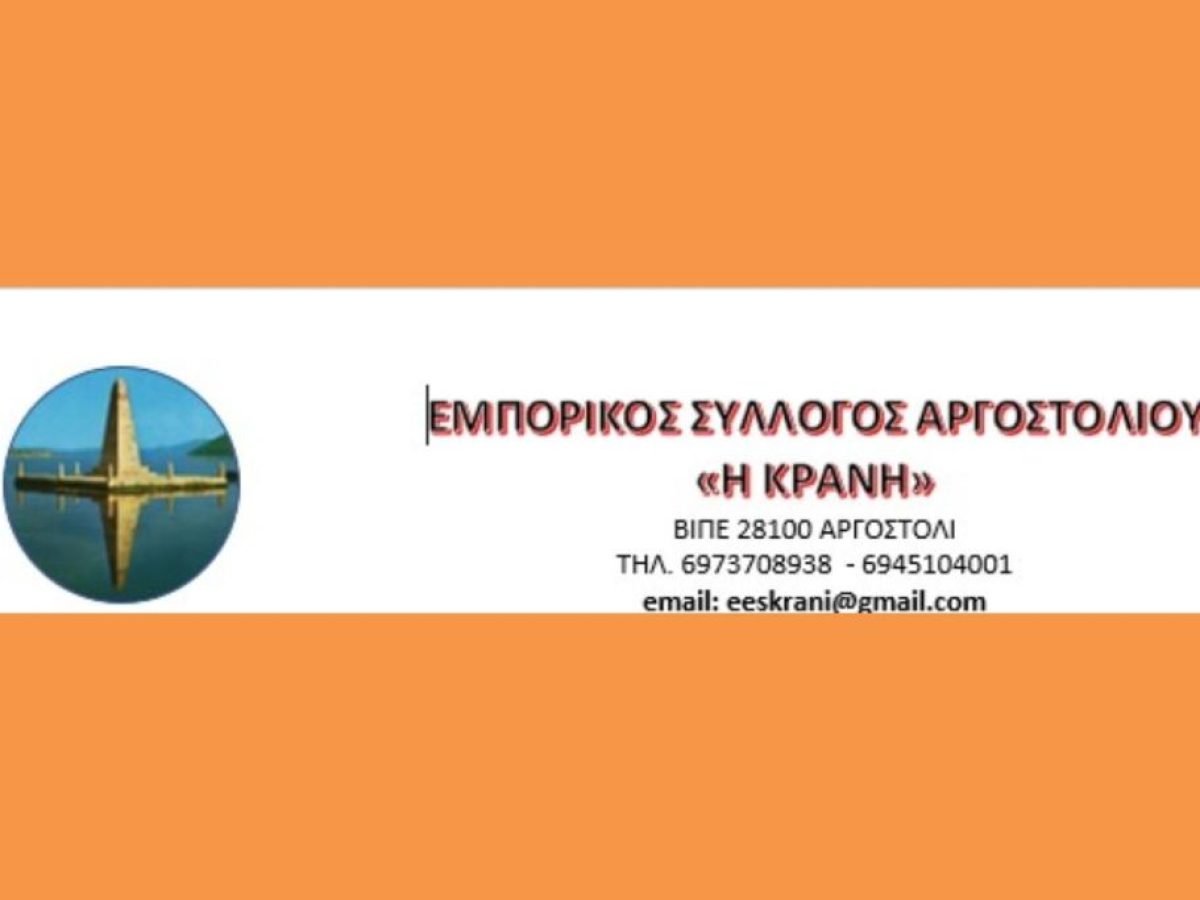 STOP ΣΤΗΝ ΑΡΠΑΓΗ ΤΗΣ ΔΗΜΟΣΙΑΣ ΚΑΙ ΙΔΙΩΤΙΚΗΣ ΠΕΡΙΟΥΣΙΑΣ