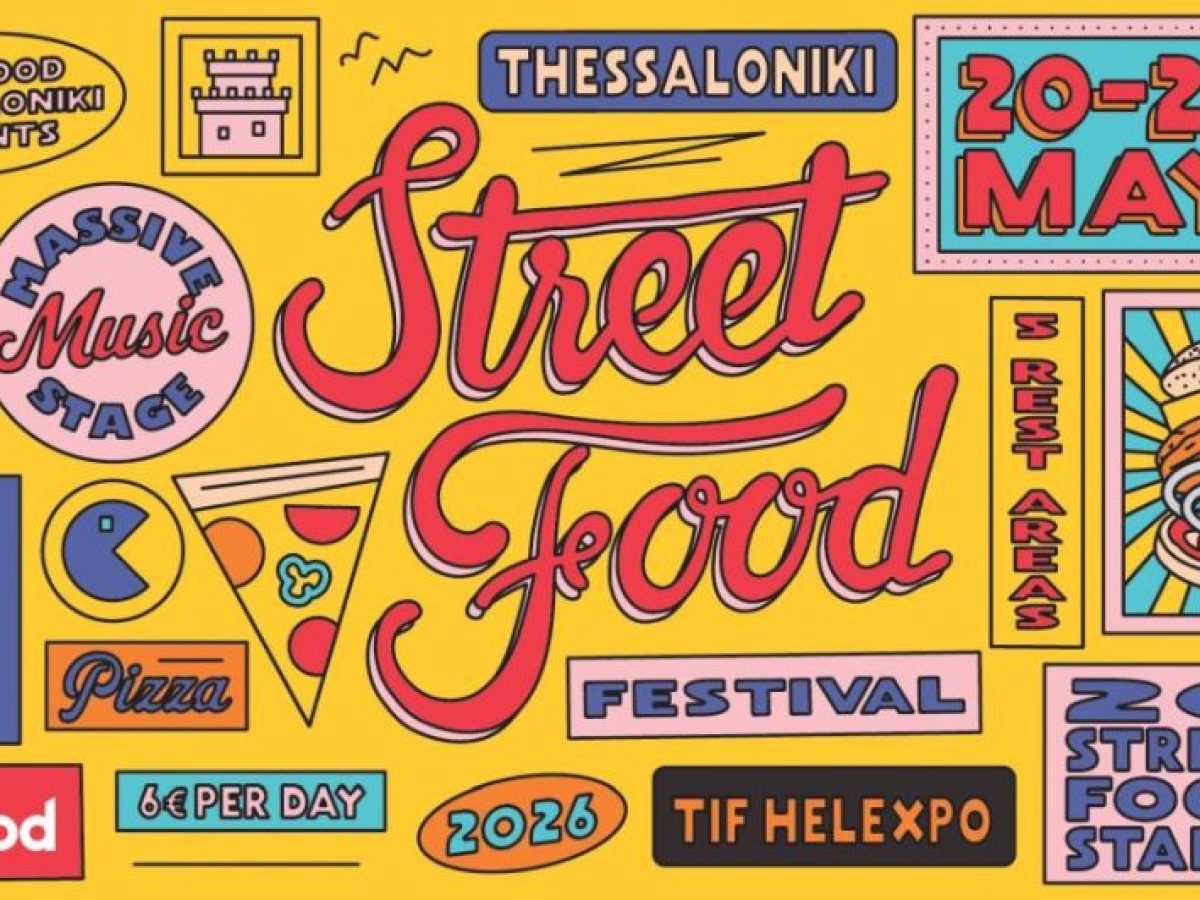 Thessaloniki Street Food Festival 2026