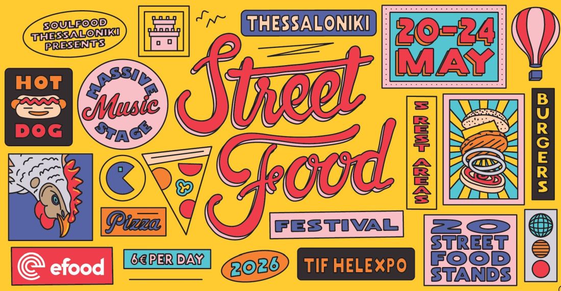 Thessaloniki-Street-Food-Festival-2026