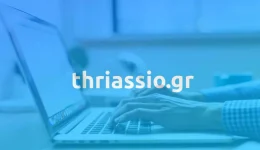 Thriassio.gr-espase-ta-konter-ton-2