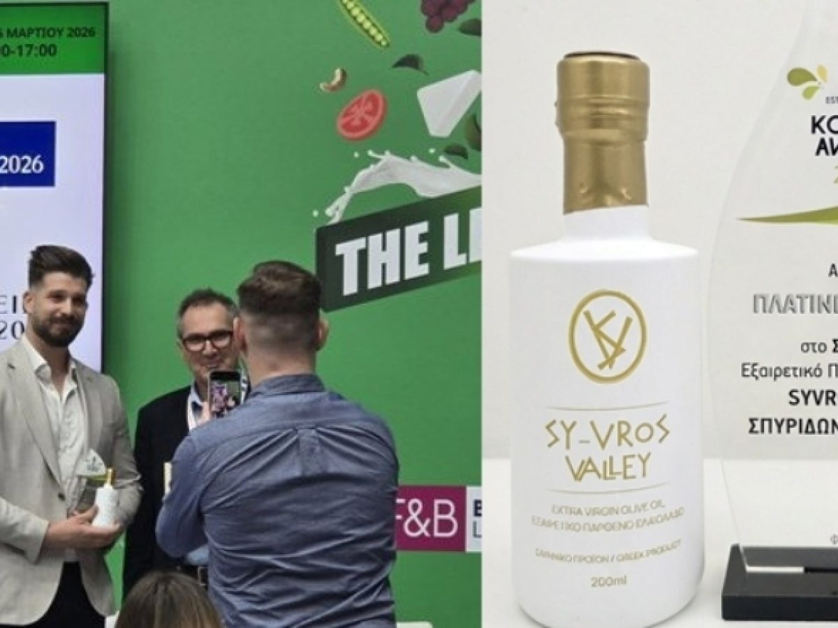 Tο ελαιόλαδo «Syvros Valley» της Λευκάδας  απέσπασε την κορυφαία διάκριση ΠΛΑΤΙΝΕΝΙΟ στην κατηγορία του