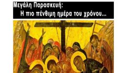 To-protoselido-tis-imerisiΑs-enimerosis