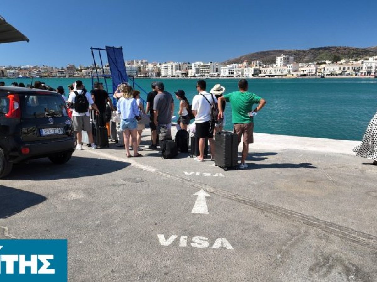 Visa Express- Ξέχασαν να ενημερώσουν τις αρχές ότι ανανεώθηκε το μέτρο της Visa Express