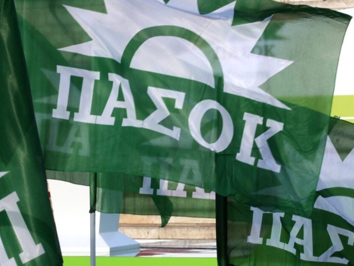 Αυτοί είναι οι Χανιώτες που εκλέγονται στην Κεντρική Επιτροπή του ΠΑΣΟΚ – Όλα τα ονόματα