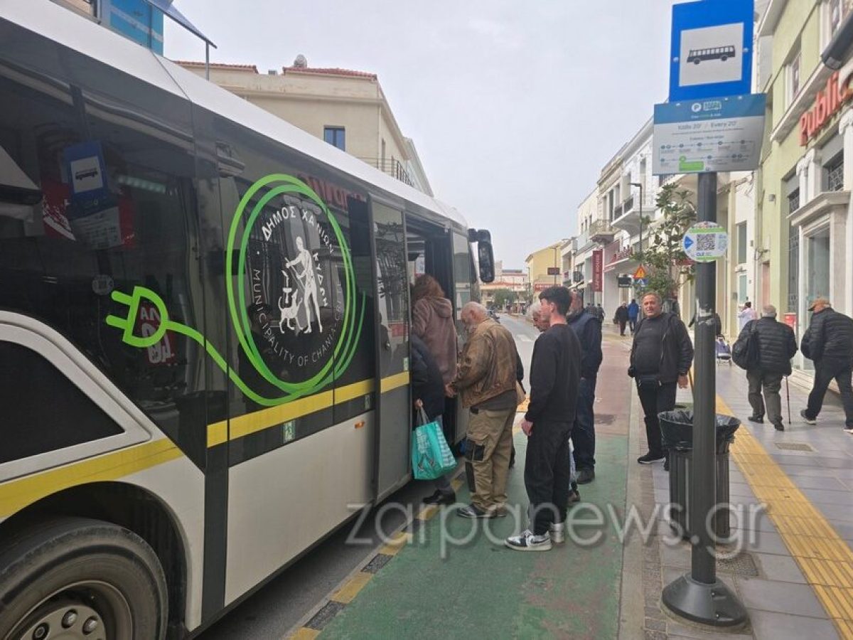Αυτό είναι το πρόγραμμα των δρομολογίων ηλεκτρικών λεωφορείων του Δήμου Χανίων για τη Μεγάλη Παρασκευή