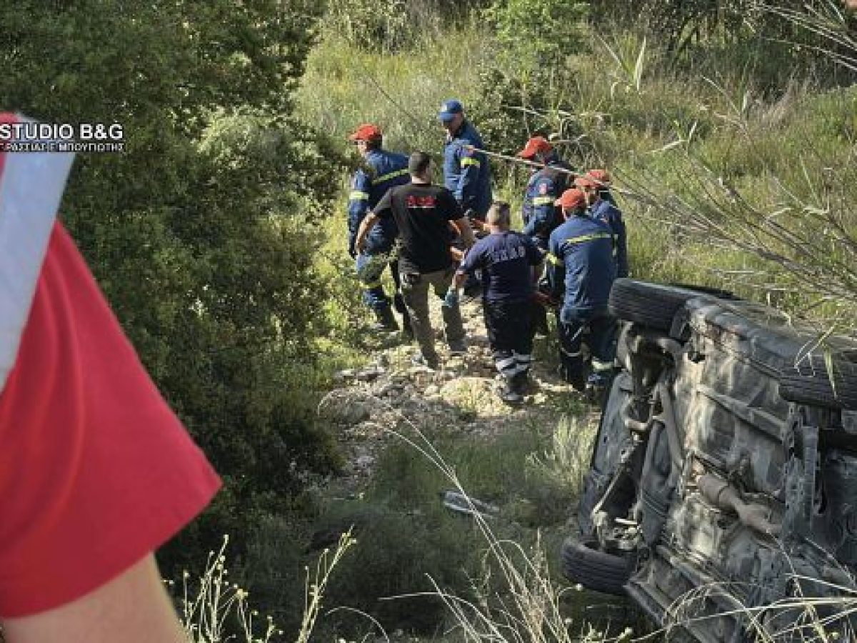 Αυτοκίνητο έπεσε σε γκρεμό στην Αργολίδα