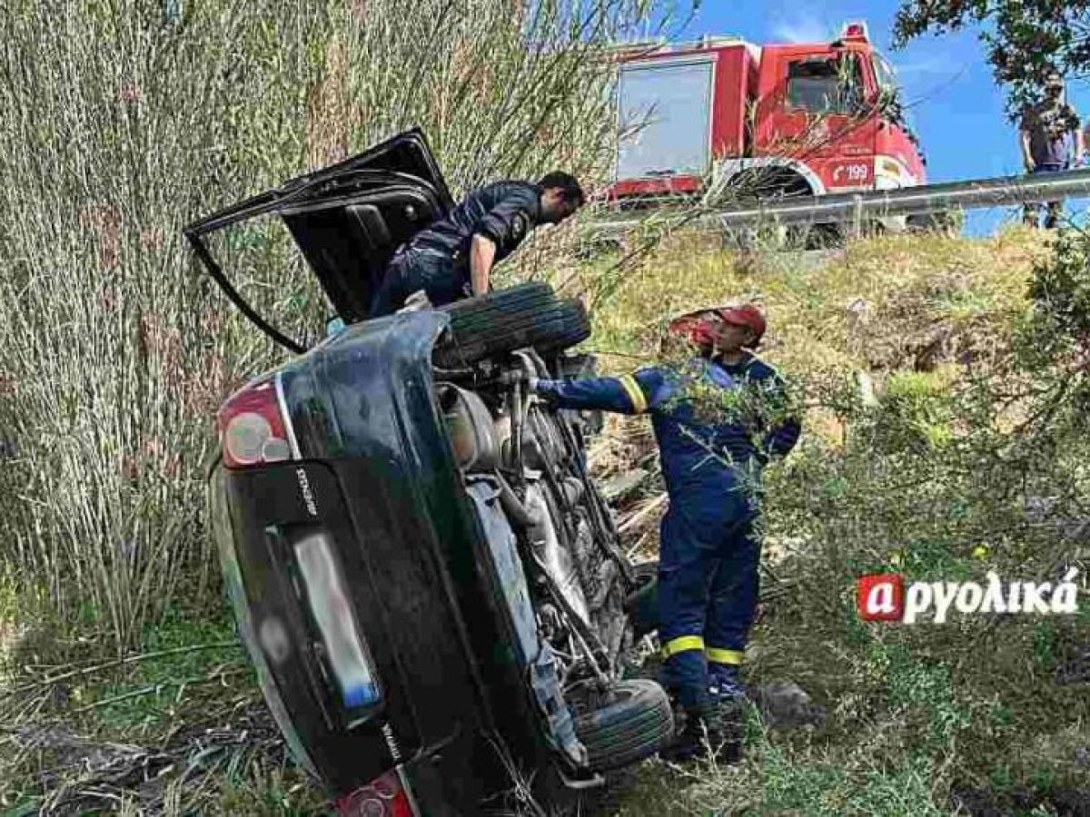 Αυτοκίνητο έπεσε σε ρέμα στην Αργολίδα – Στο νοσοκομείο ο οδηγός
