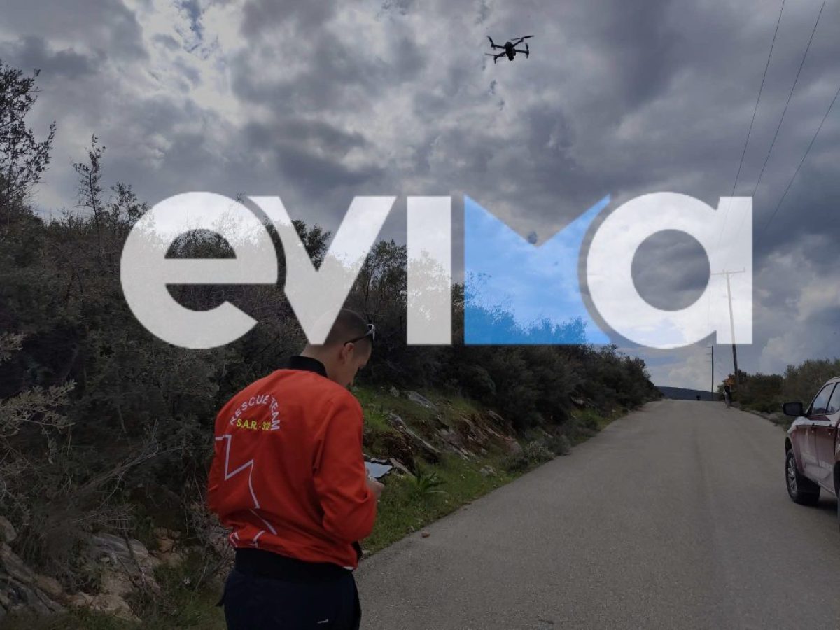 Αυτός είναι ο άνδρας που αγνοείται στην Εύβοια